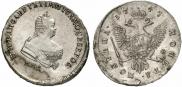 Полтина 1747 года