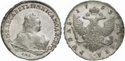 1 rouble 1753 year