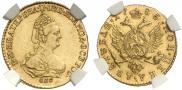 2 roubles 1785 year