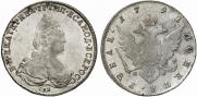 1 rouble 1792 year