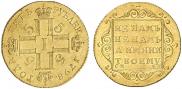 5 roubles 1798 year