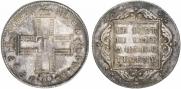 1 rouble 1797 year