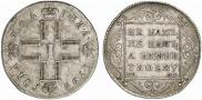 Poltina 1799 year