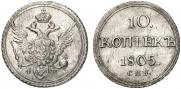 10 kopecks 1805 year