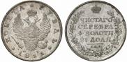 1 рубль 1811 года