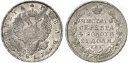 1 rouble 1817 year