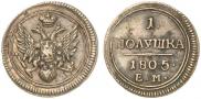 Polushka 1805 year