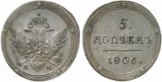 5 kopecks 1806 year