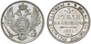 3 roubles 1831 year