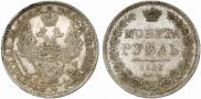 1 rouble 1853 year