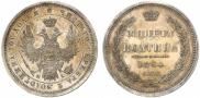 Poltina 1854 year