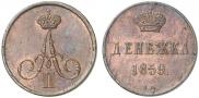 Denezhka 1859 year