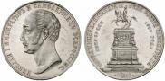 1 rouble 1859 year