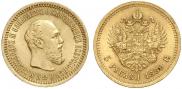 5 roubles 1889 year