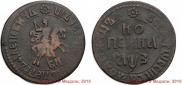 1 kopeck 1707 year