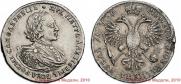 1 rouble 1720 year