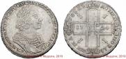 1 rouble 1724 year