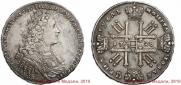 1 rouble 1728 year