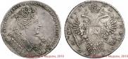 1 rouble 1732 year