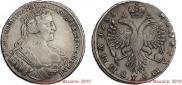 Полтина 1733 года