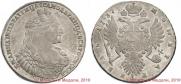 1 rouble 1737 year