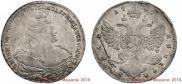 1 рубль 1740 года