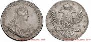 1 rouble 1740 year