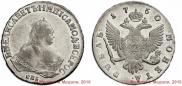 1 rouble 1750 year