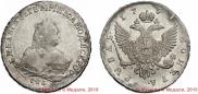 1 rouble 1751 year