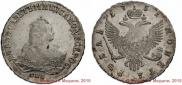1 rouble 1751 year