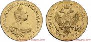 2 roubles 1756 year