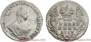 Grivennik 1757 year