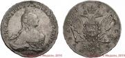 1 рубль 1759 года