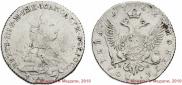 Poltina 1762 year