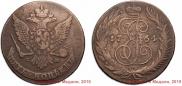 5 kopecks 1764 year