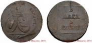 2 paras - 3 kopecks 1774 year