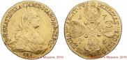 10 roubles 1775 year