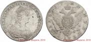 1 rouble 1780 year