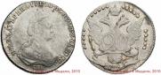 20 kopecks 1783 year