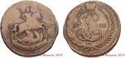 1 kopeck 1788 year