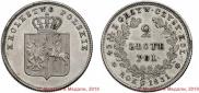 2 złote 1831 year
