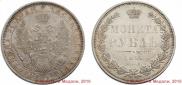 1 rouble 1851 year