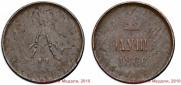 Polushka 1866 year