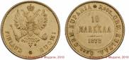 10 markkaa 1878 year