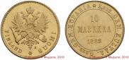 10 markkaa 1882 year