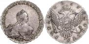 1 рубль 1755 года