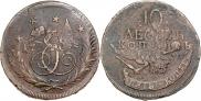 5 копеек 1788 года