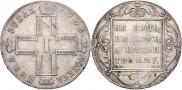 1 rouble 1798 year