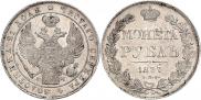 1 rouble 1837 year