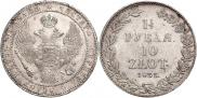 1,5 рубля - 10 злотых 1835 года